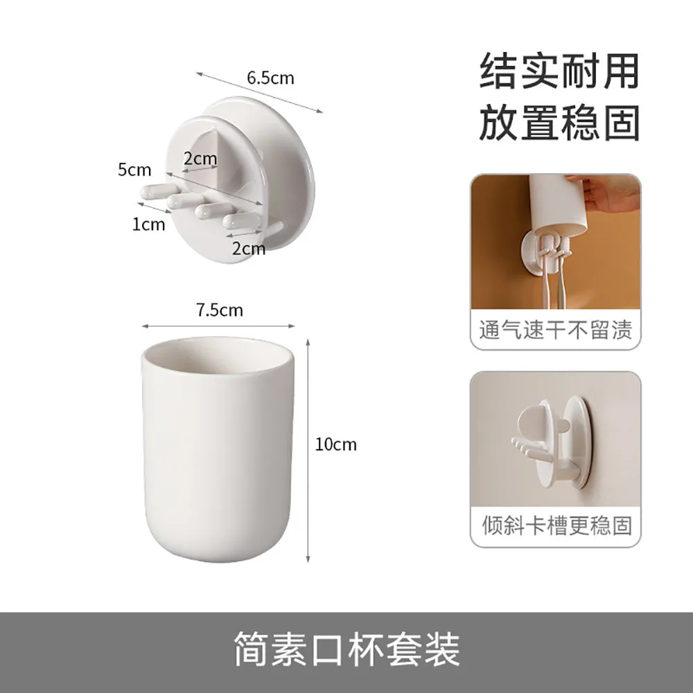 FaSoLa Minimalist Toothbrush Holder with Cup - White