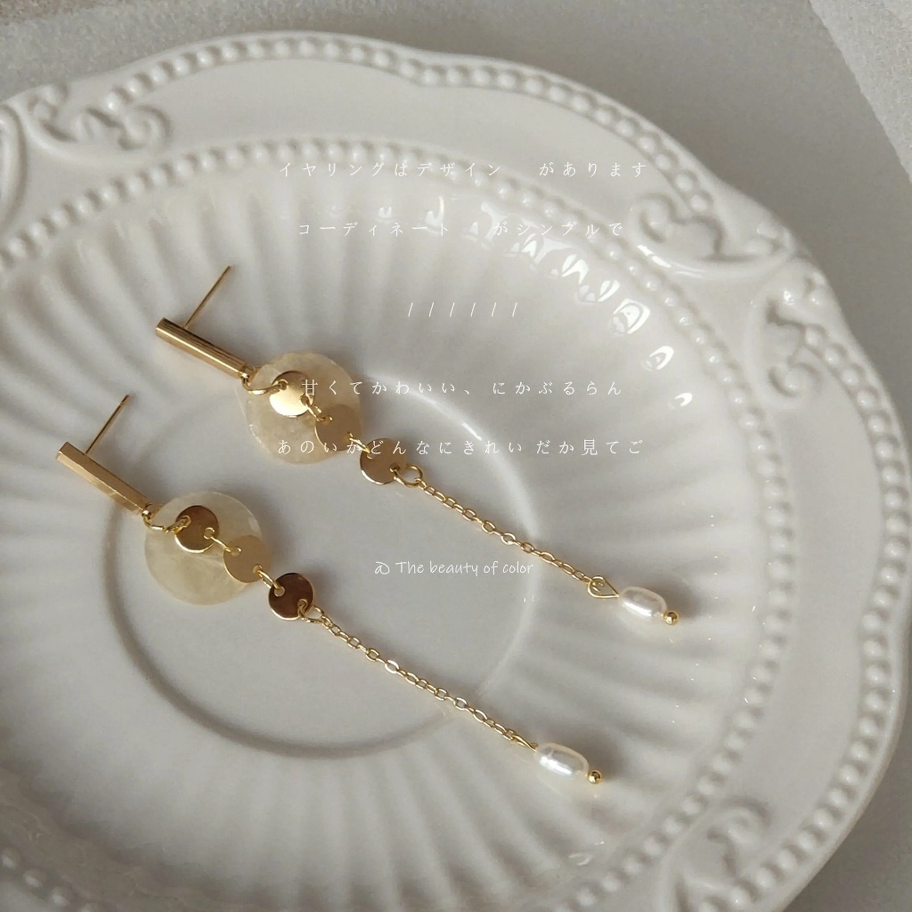 Round dangle tassel earrings