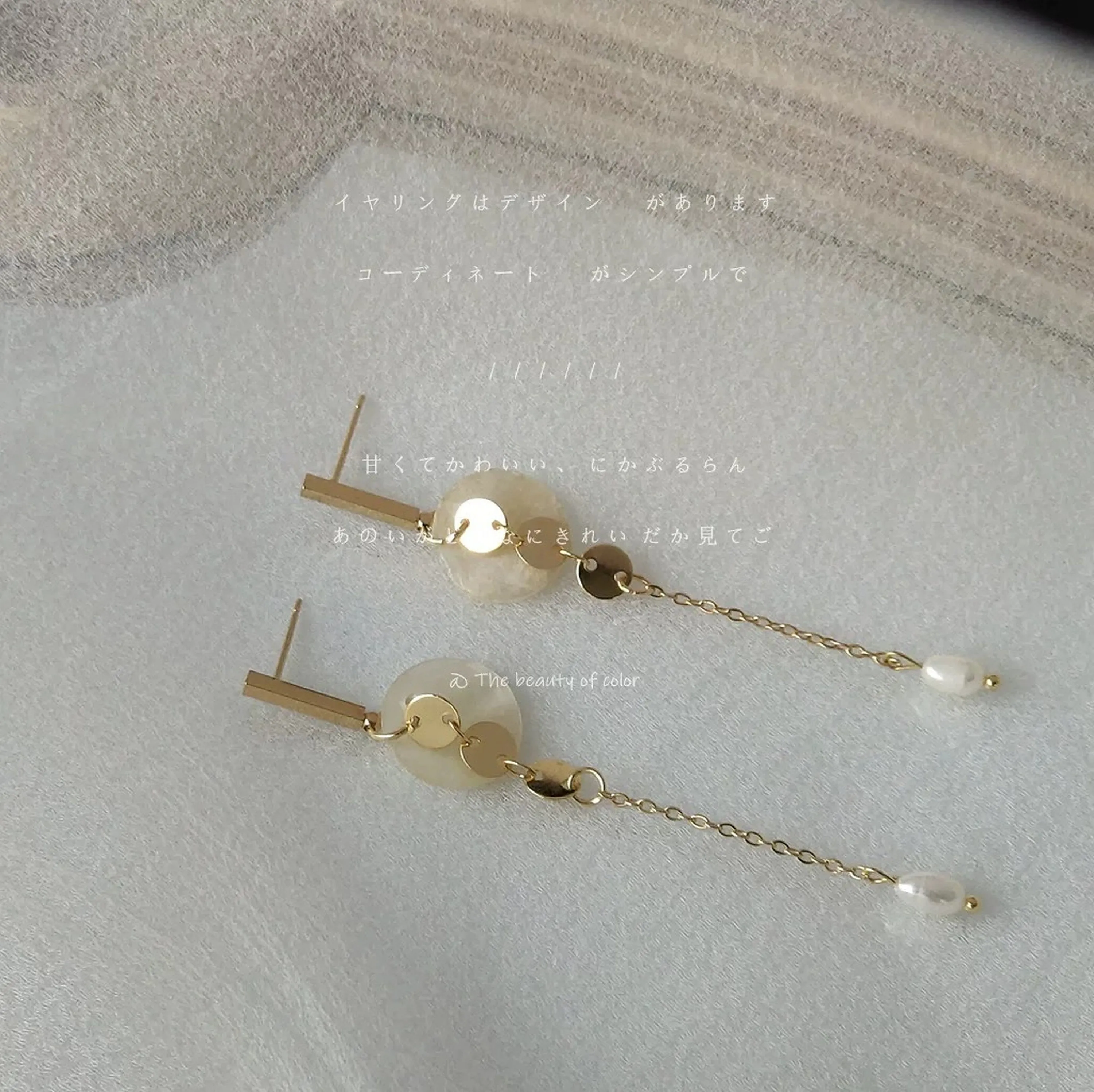 Round dangle tassel earrings
